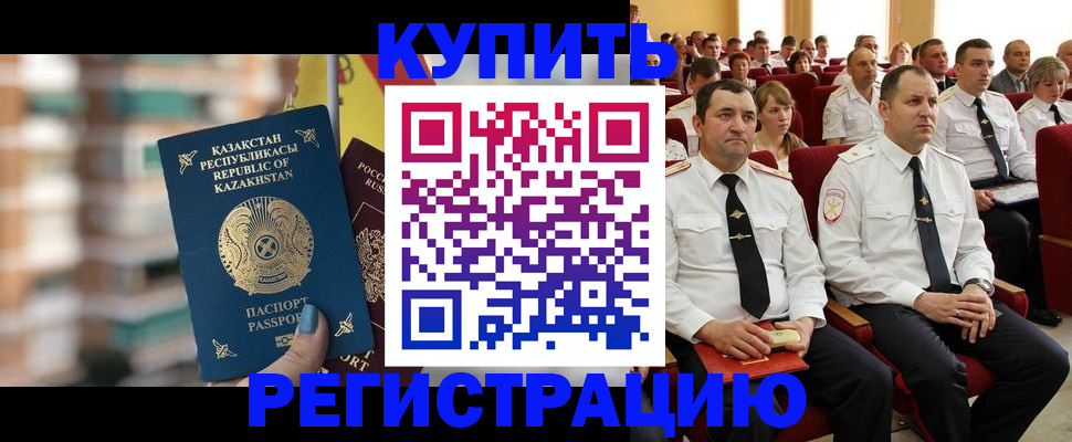 найти адрес прописки в Снежинске